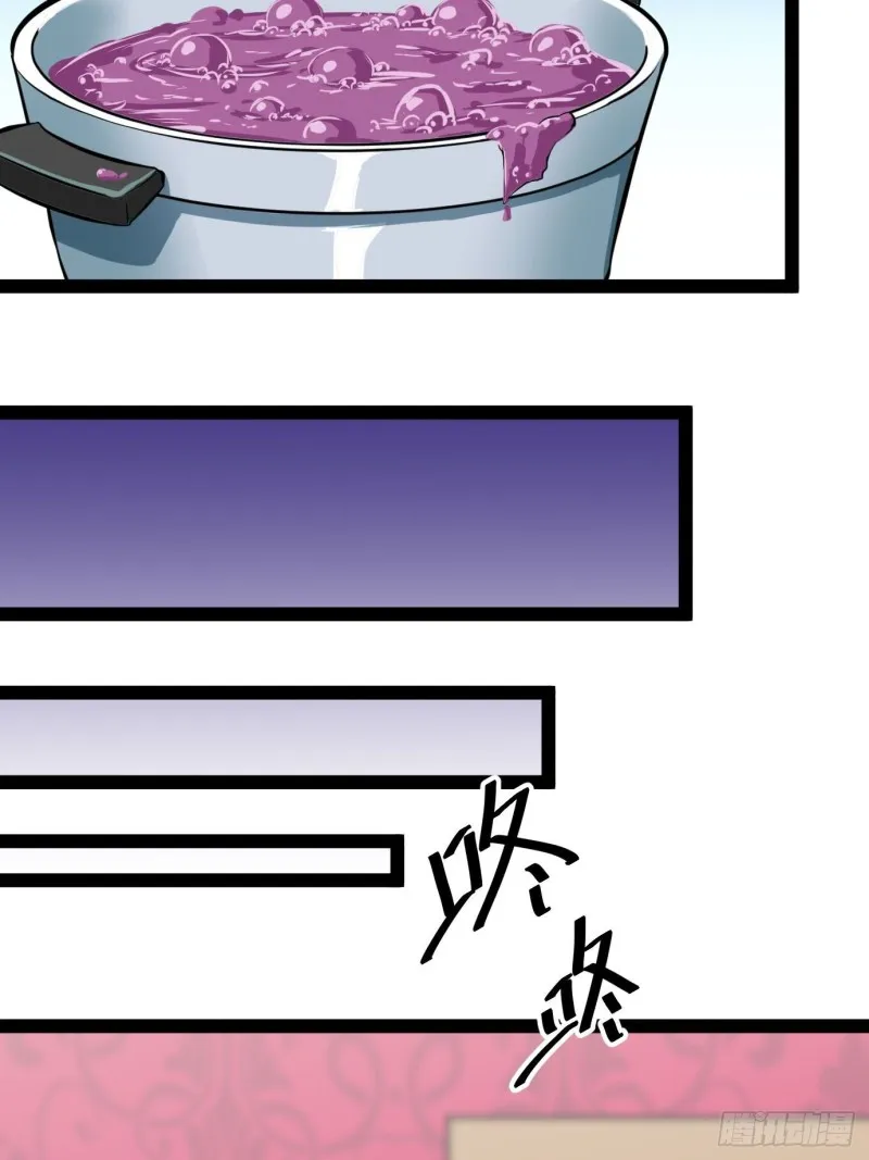057 云深霸气救孩子 第65页