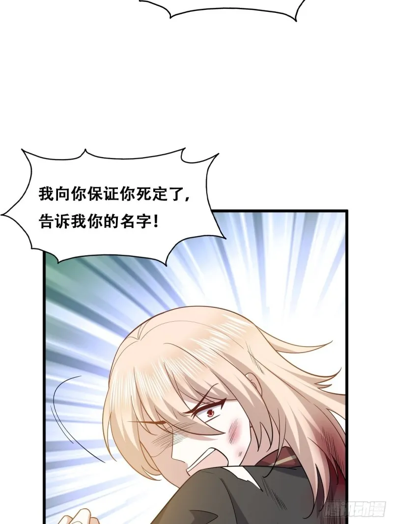 058 又晚来的莱瑟 第14页