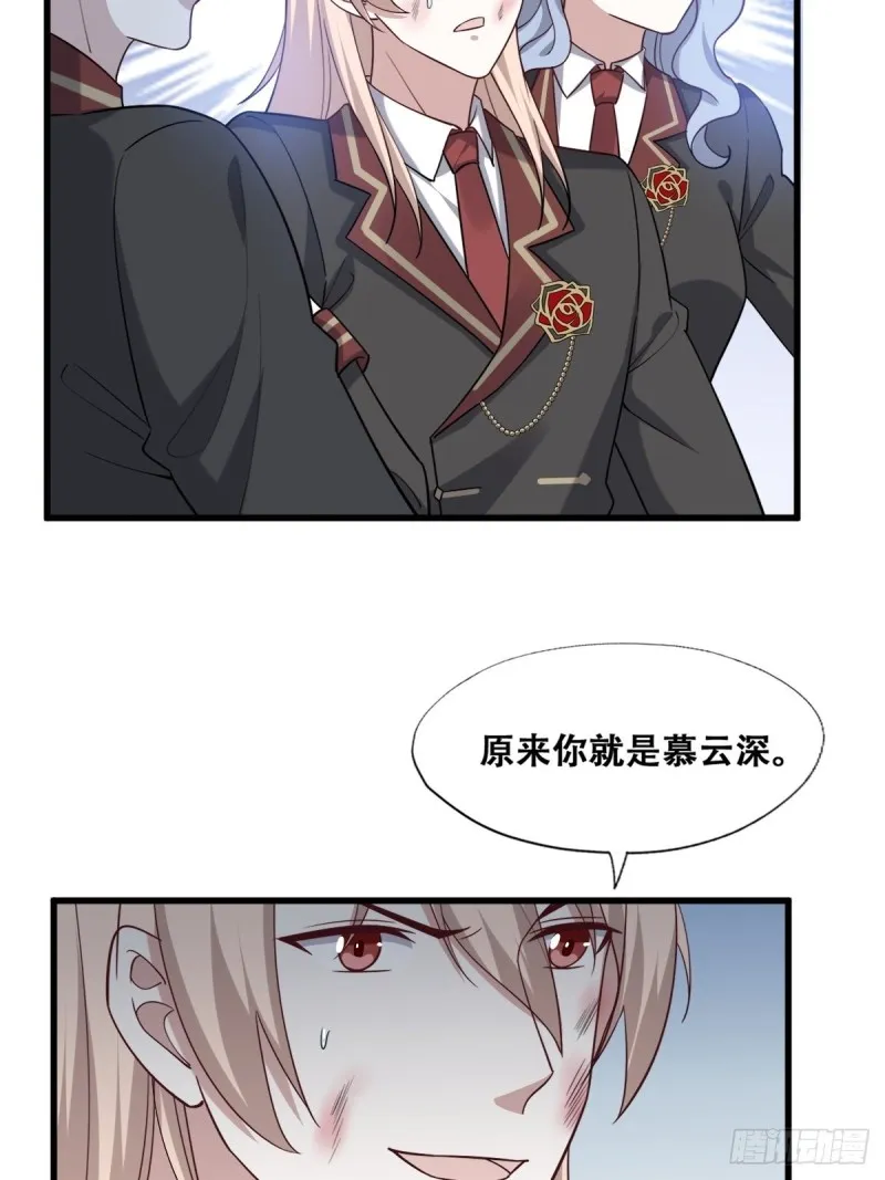 058 又晚来的莱瑟 第18页