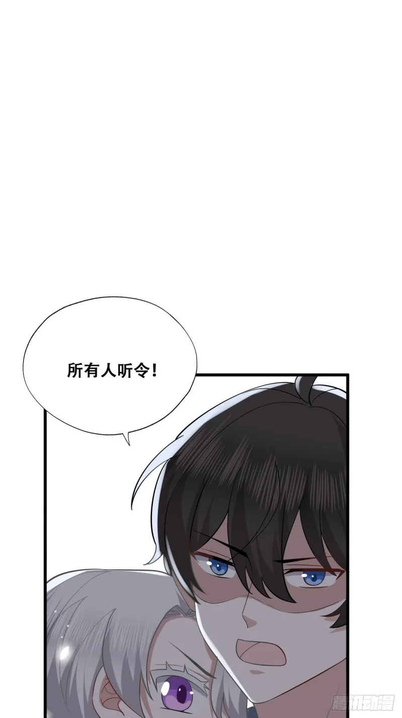 058 又晚来的莱瑟 第21页