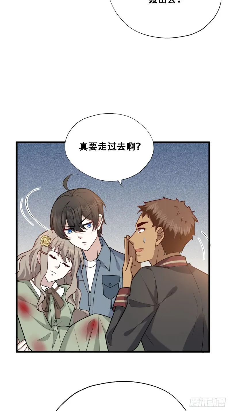 058 又晚来的莱瑟 第32页