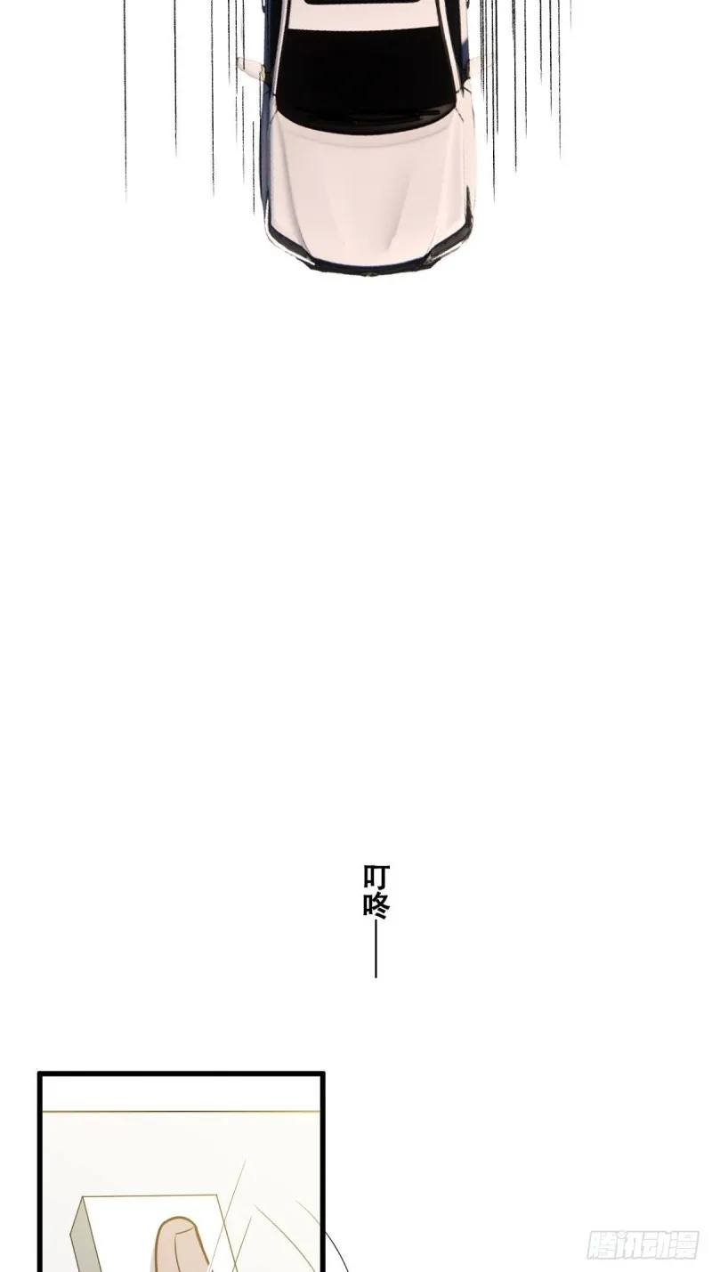 058 又晚来的莱瑟 第52页