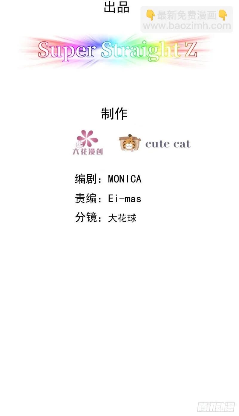 059 强吻 第3页