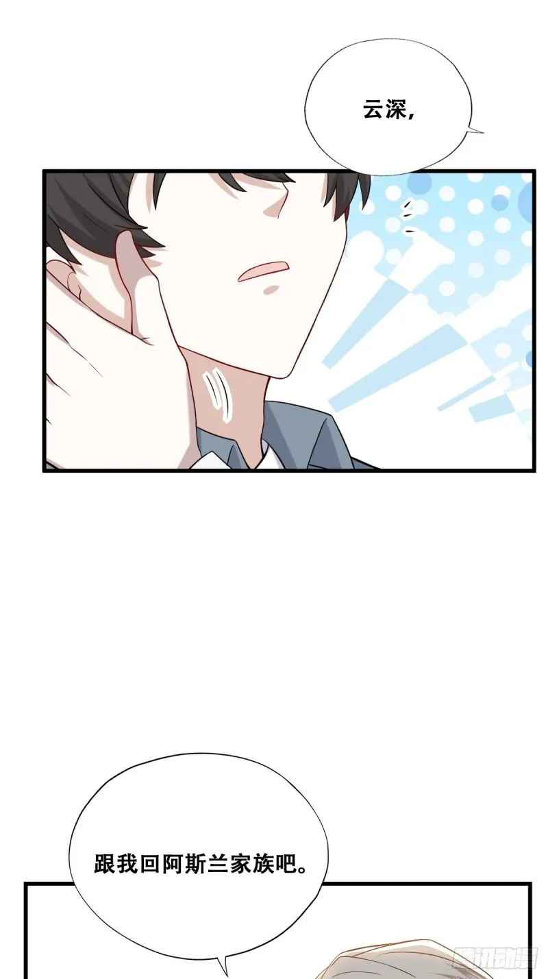 059 强吻 第5页