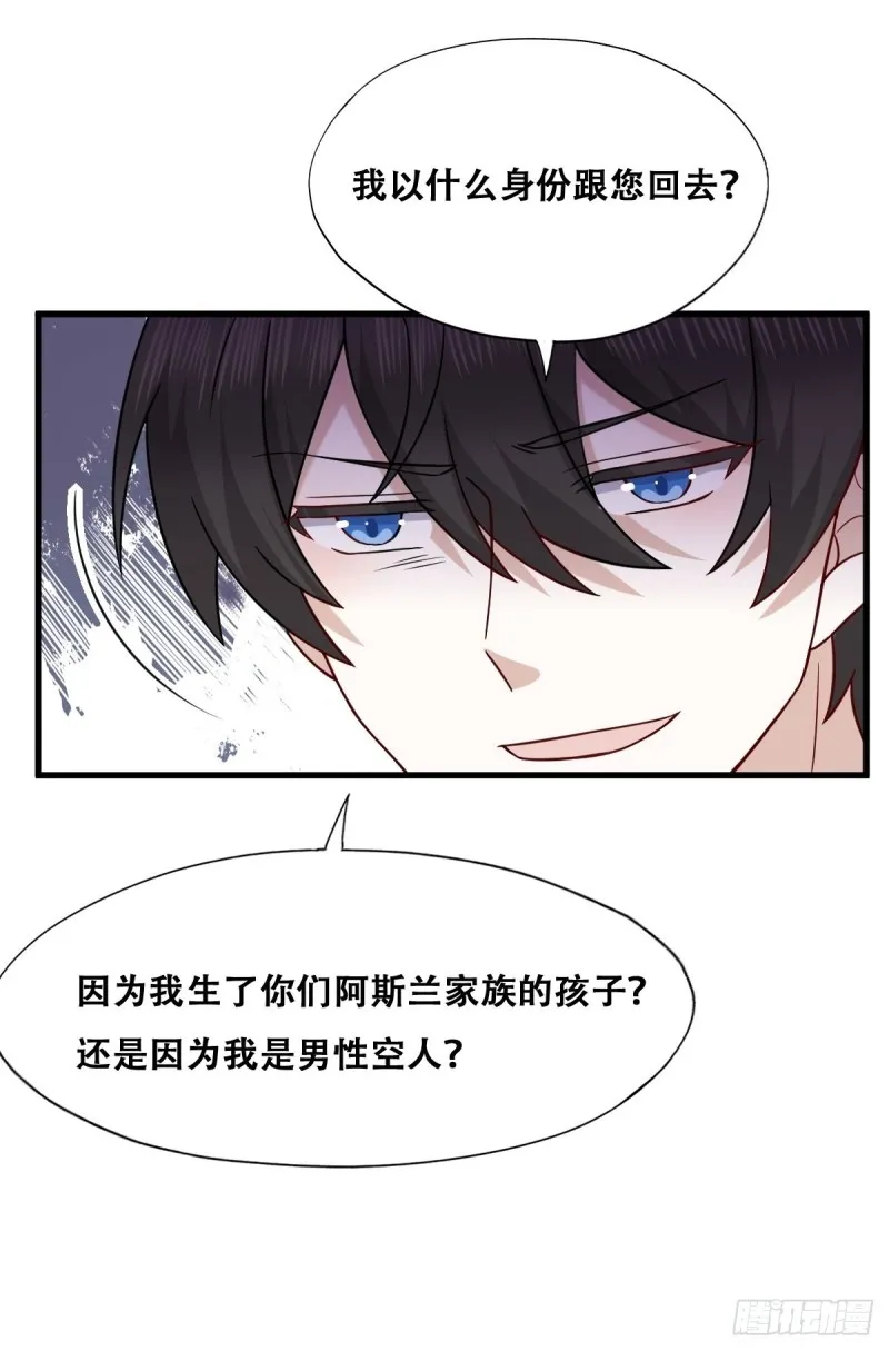 059 强吻 第8页