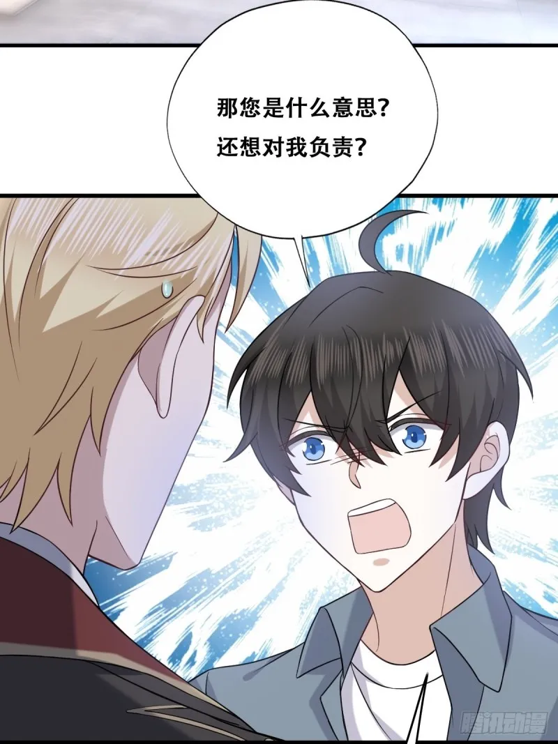 059 强吻 第10页