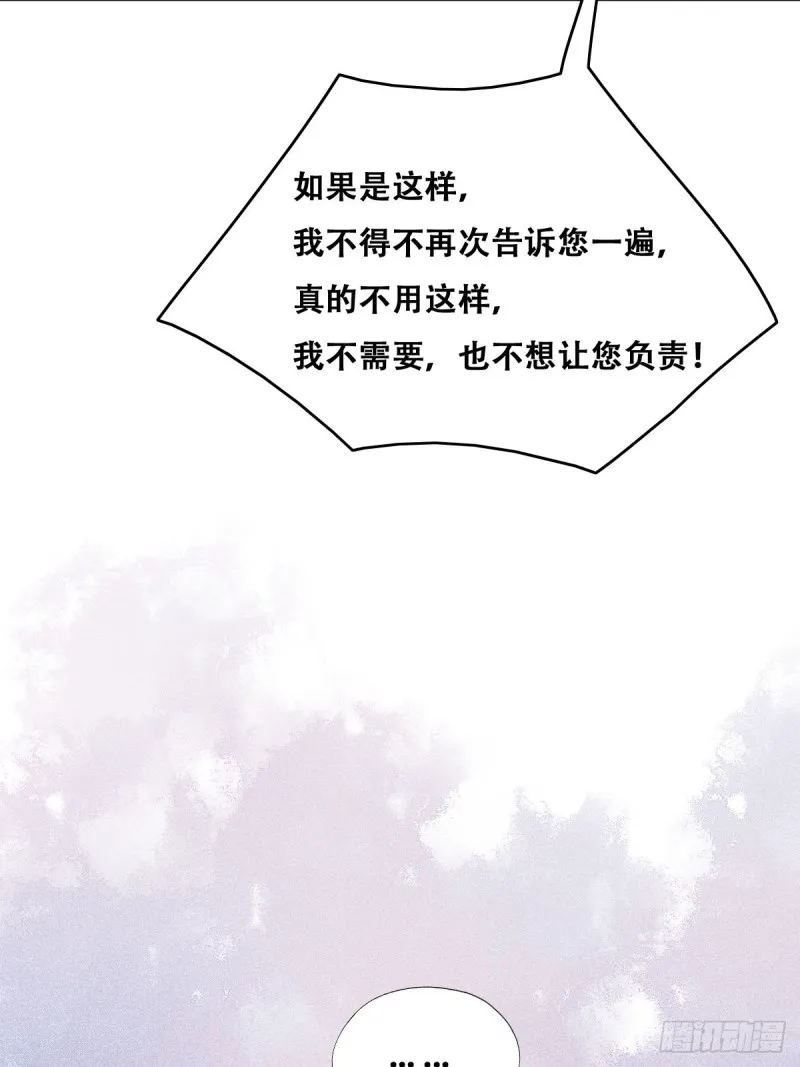 059 强吻 第11页