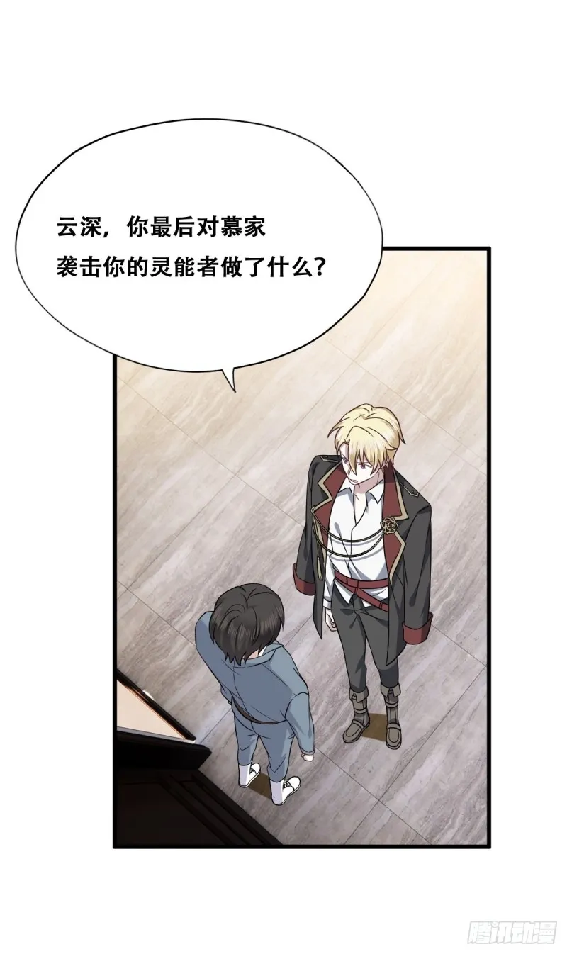 059 强吻 第13页