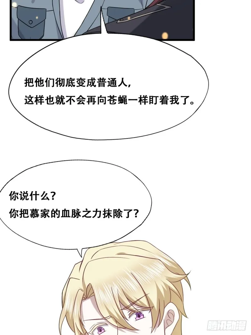 059 强吻 第15页