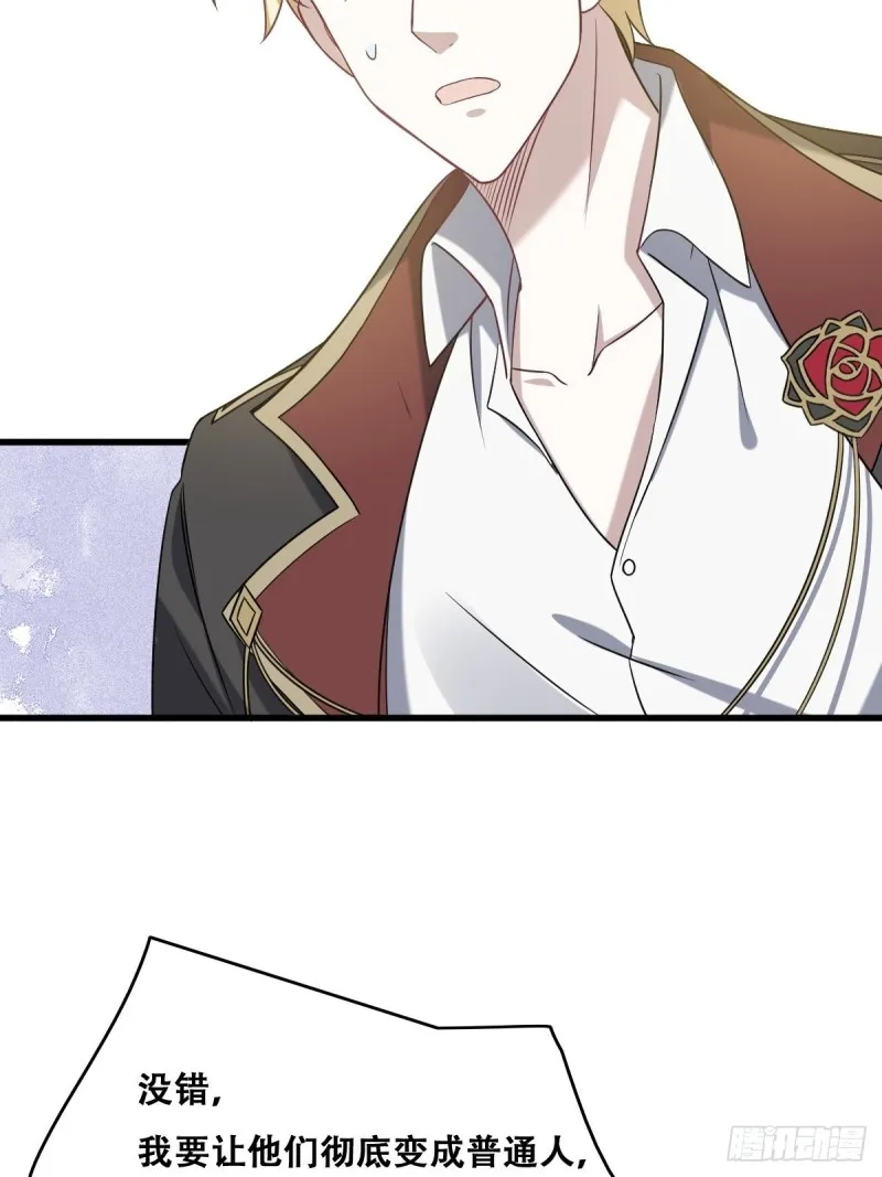 059 强吻 第16页