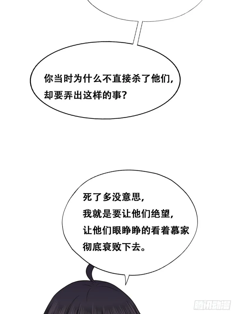 059 强吻 第18页