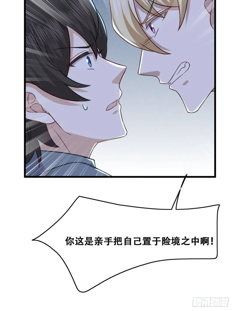 059 强吻 第22页