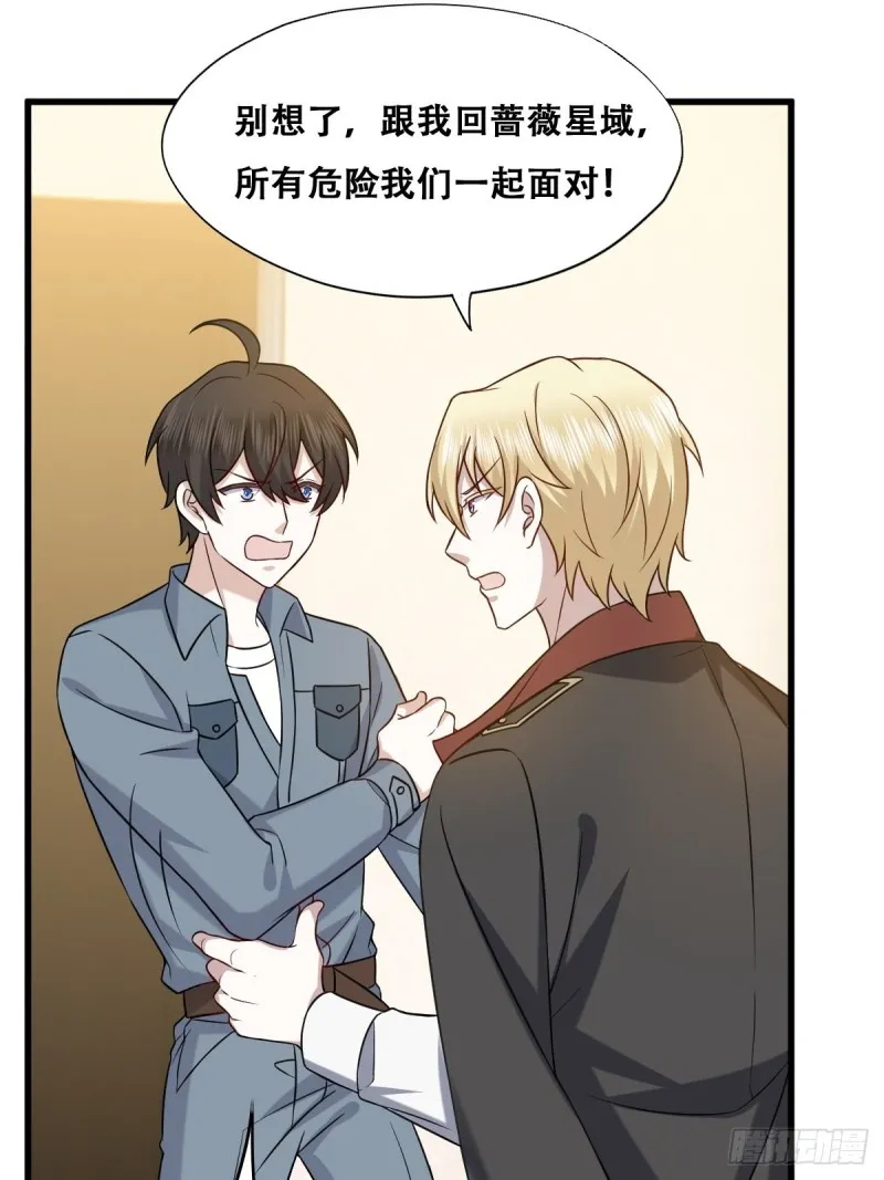 059 强吻 第23页