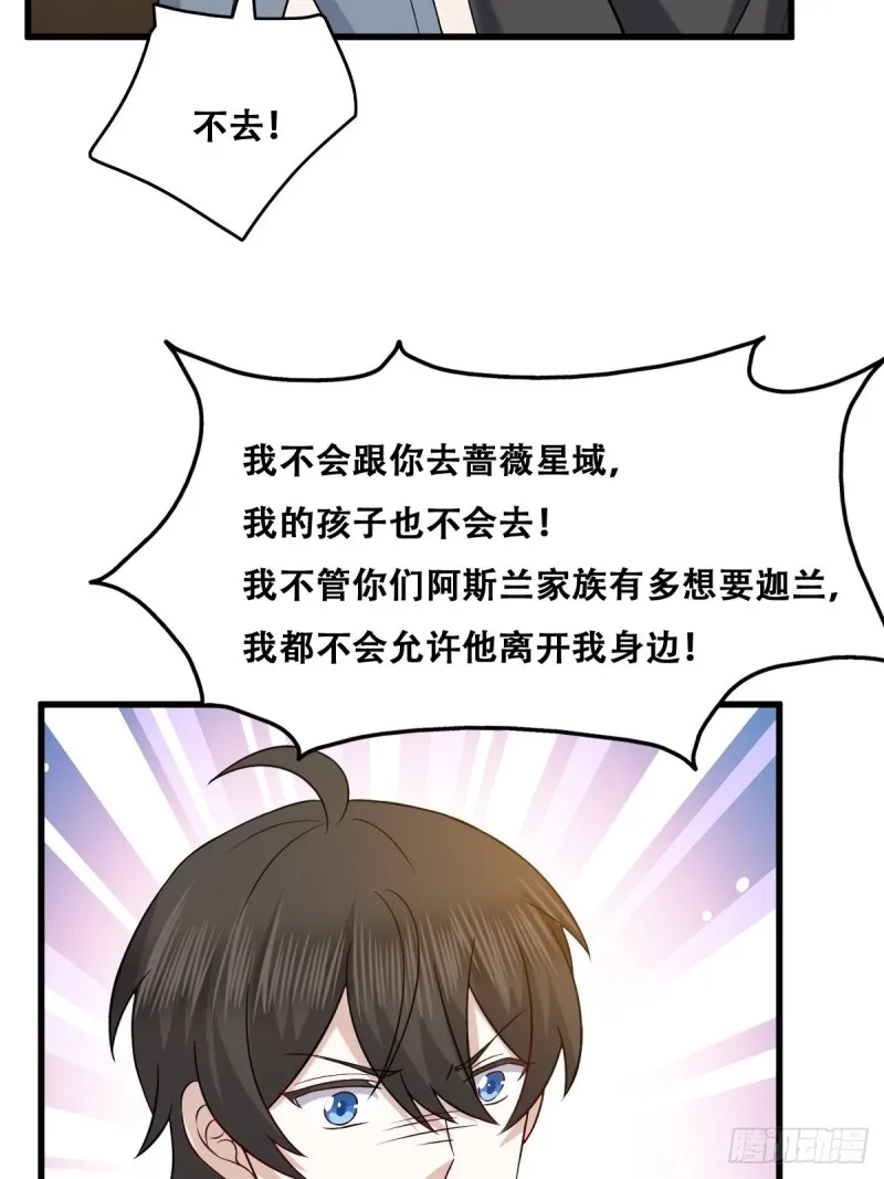 059 强吻 第24页