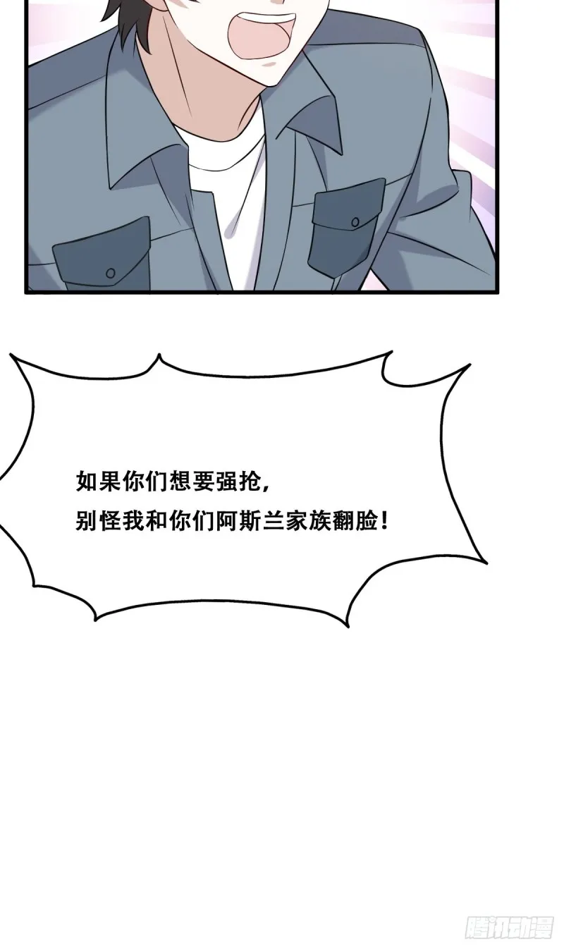 059 强吻 第25页
