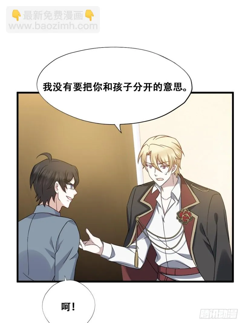 059 强吻 第26页