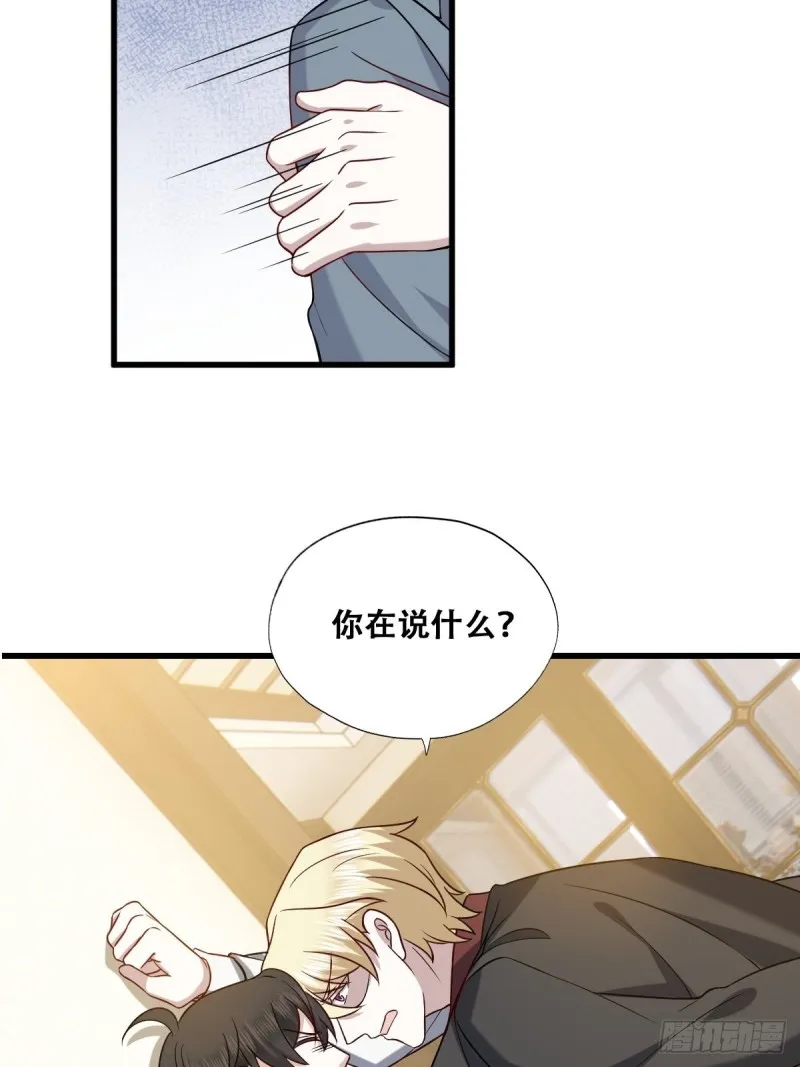 059 强吻 第28页