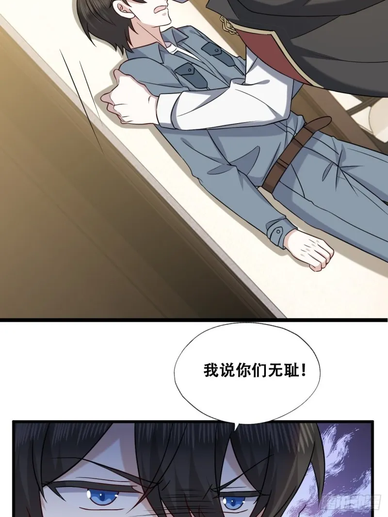 059 强吻 第29页