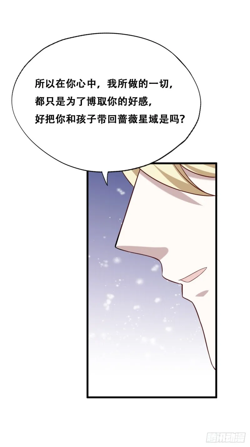 059 强吻 第35页