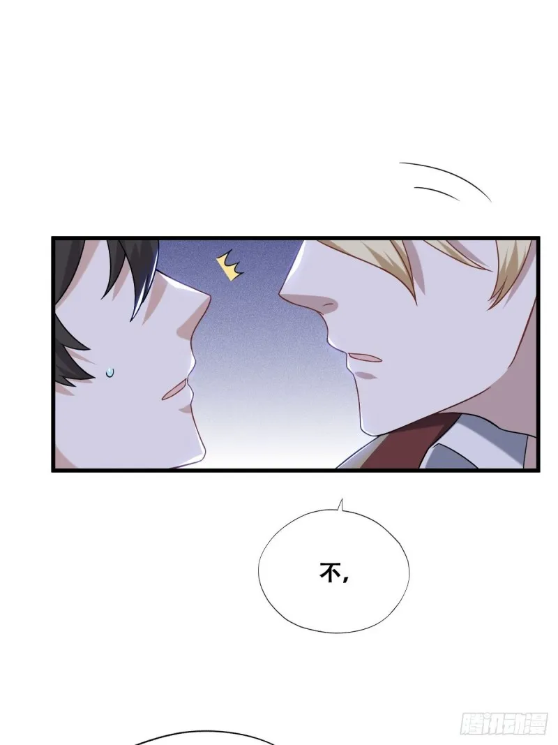 059 强吻 第37页