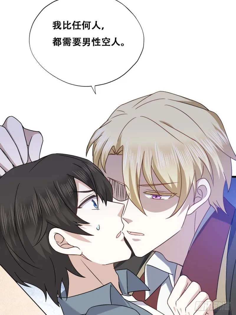 059 强吻 第38页