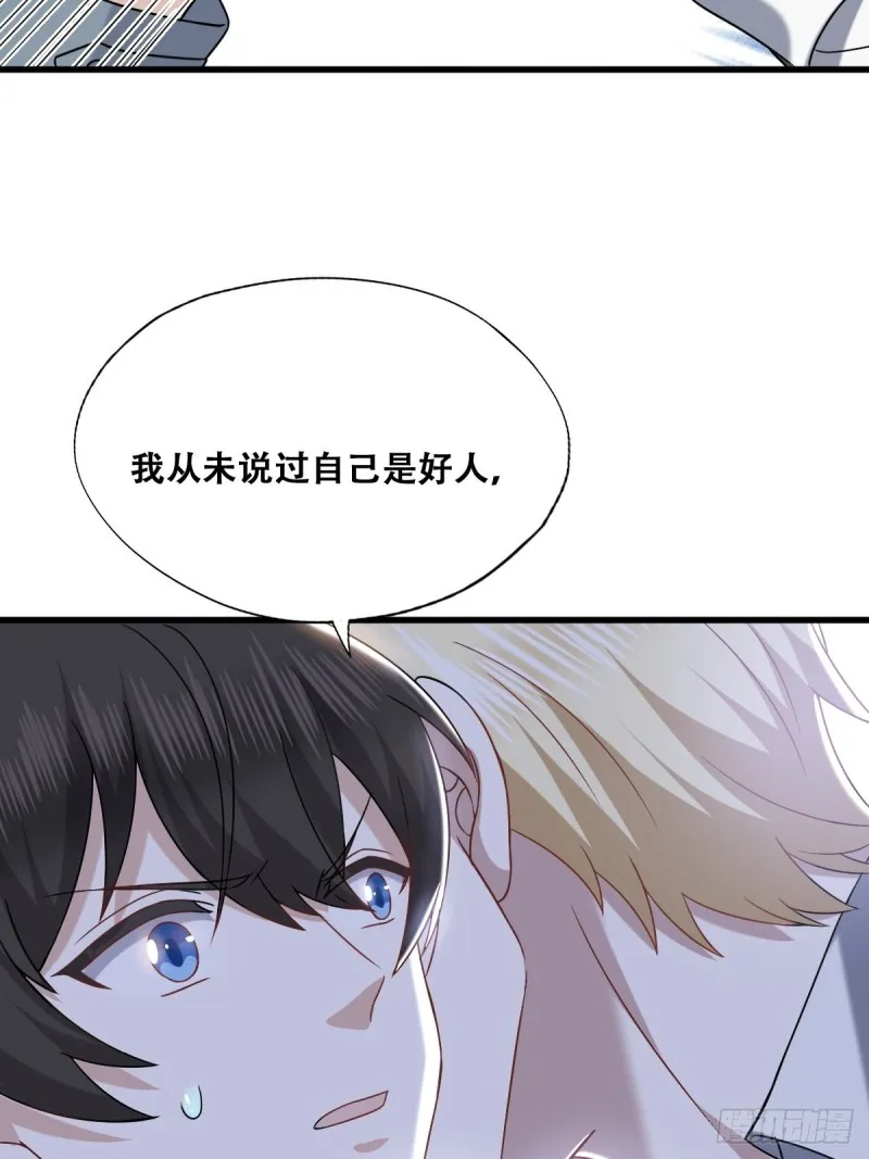 059 强吻 第41页