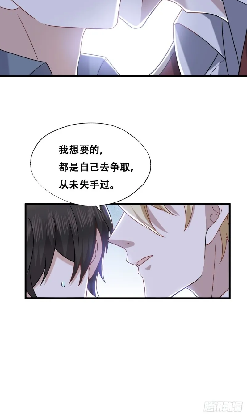 059 强吻 第42页