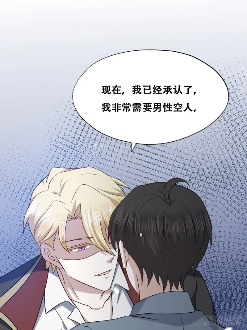 059 强吻 第43页