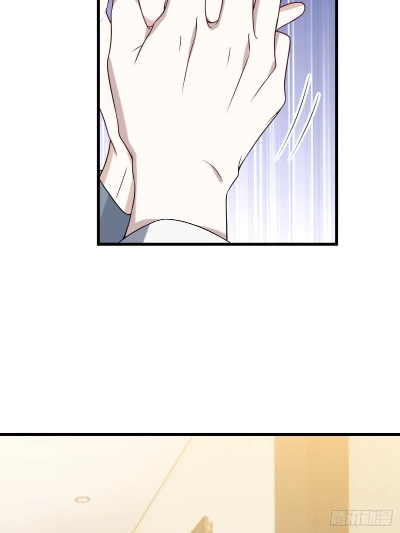 059 强吻 第45页