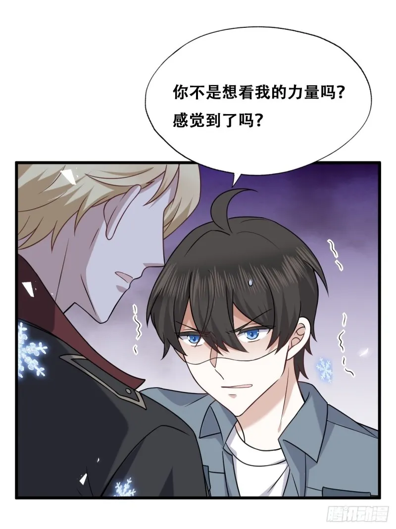 059 强吻 第49页