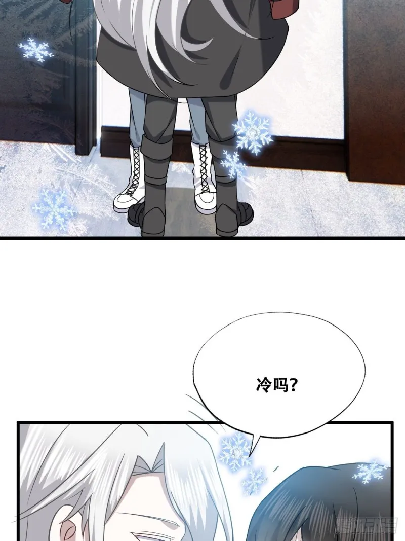 059 强吻 第53页