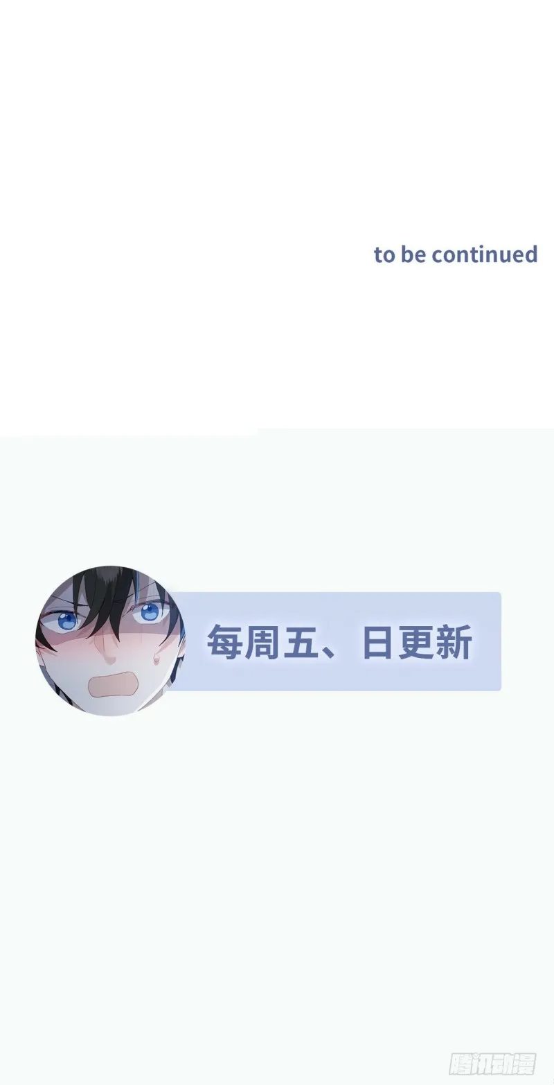 059 强吻 第60页