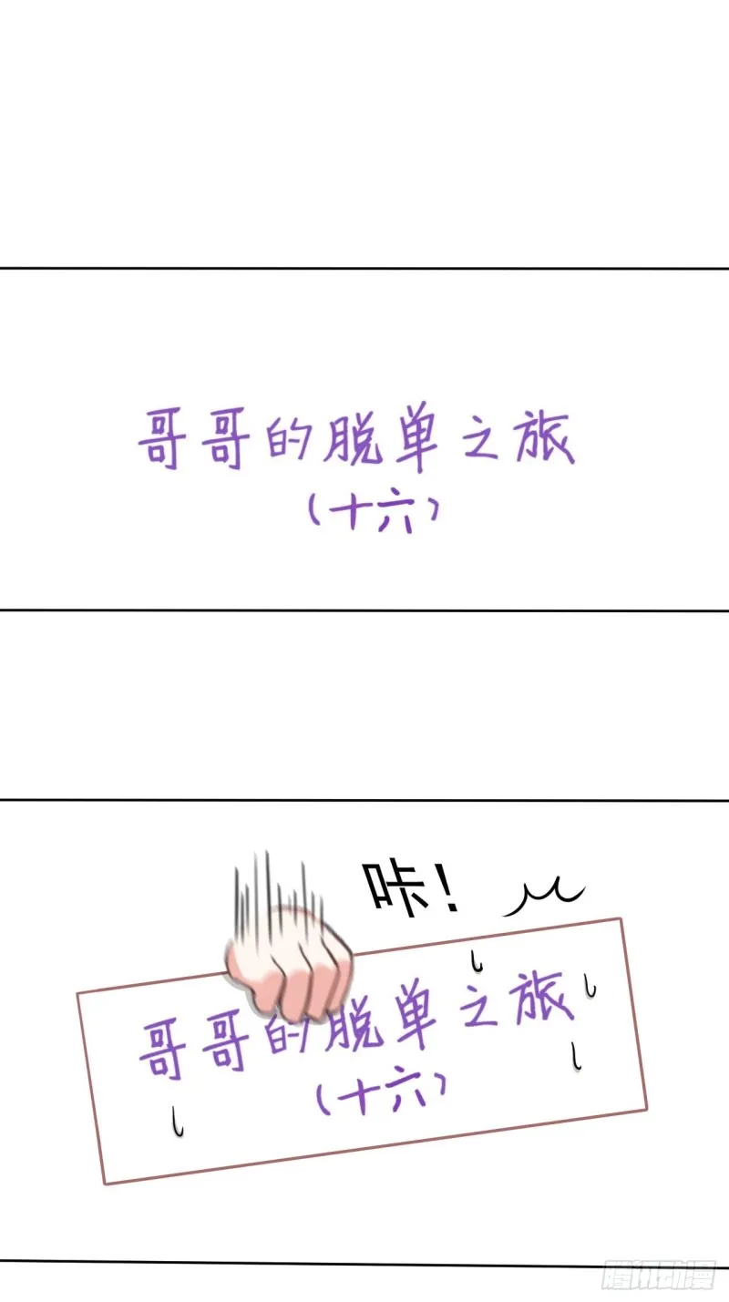 059 强吻 第61页