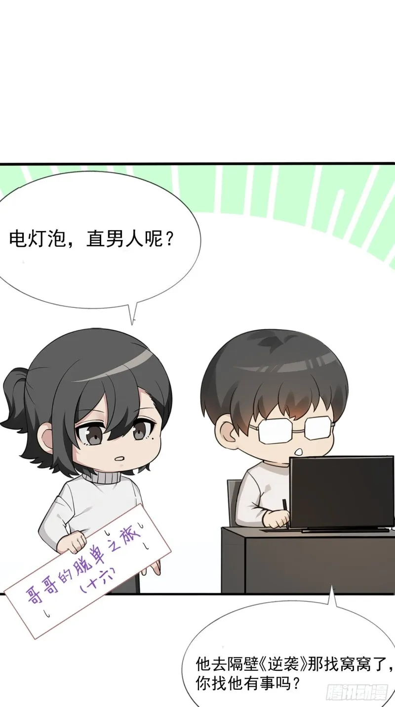 059 强吻 第62页