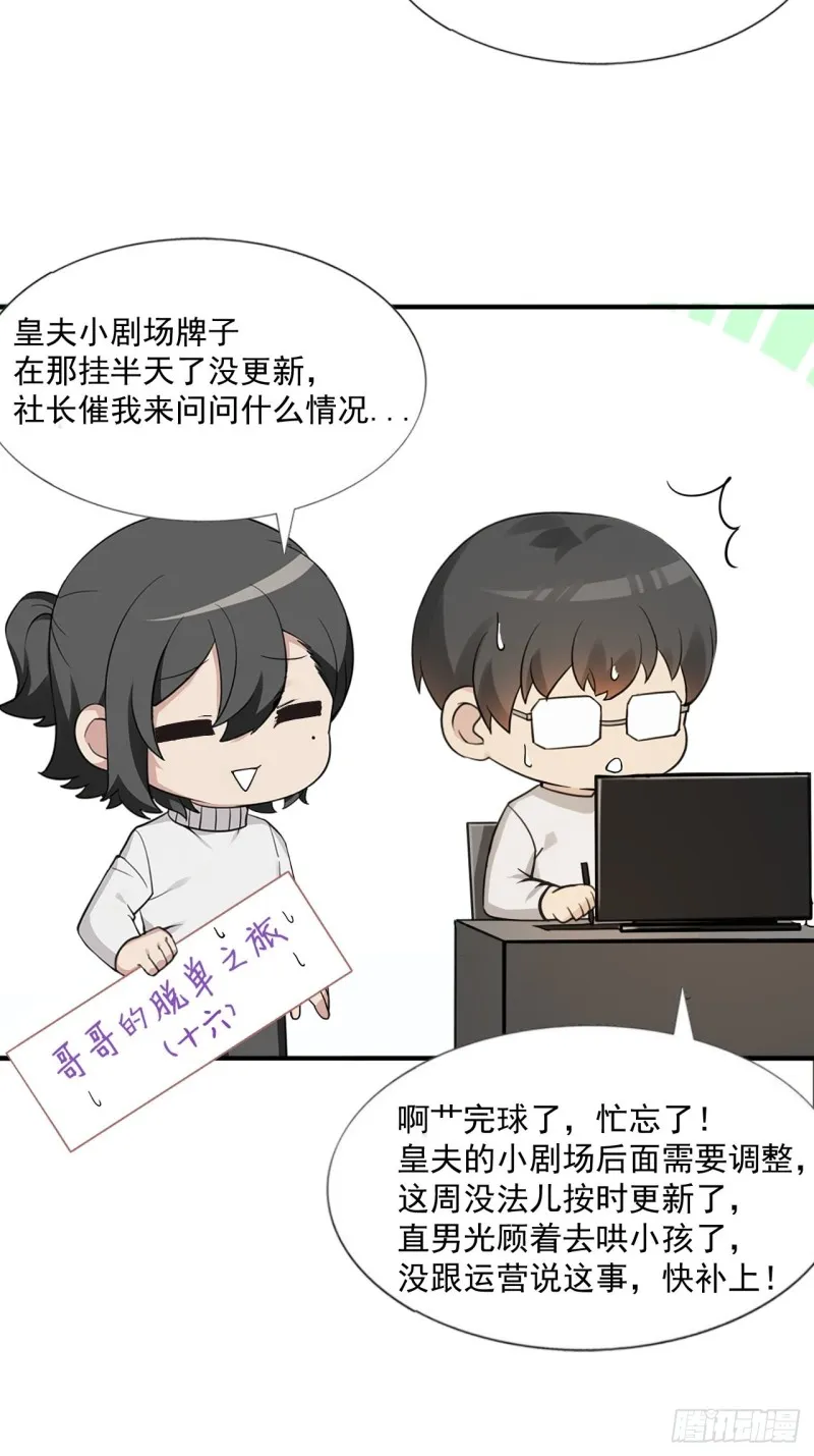 059 强吻 第63页