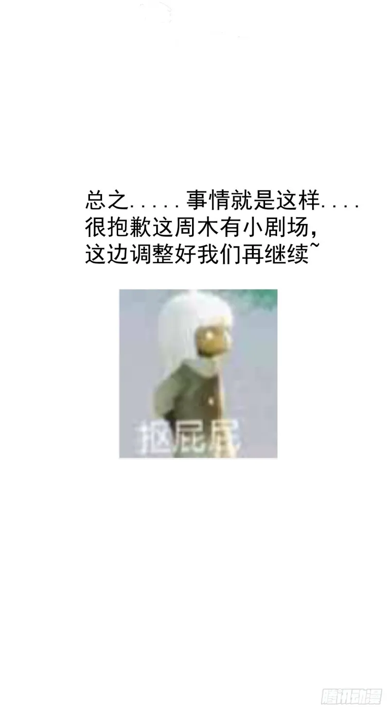 059 强吻 第64页