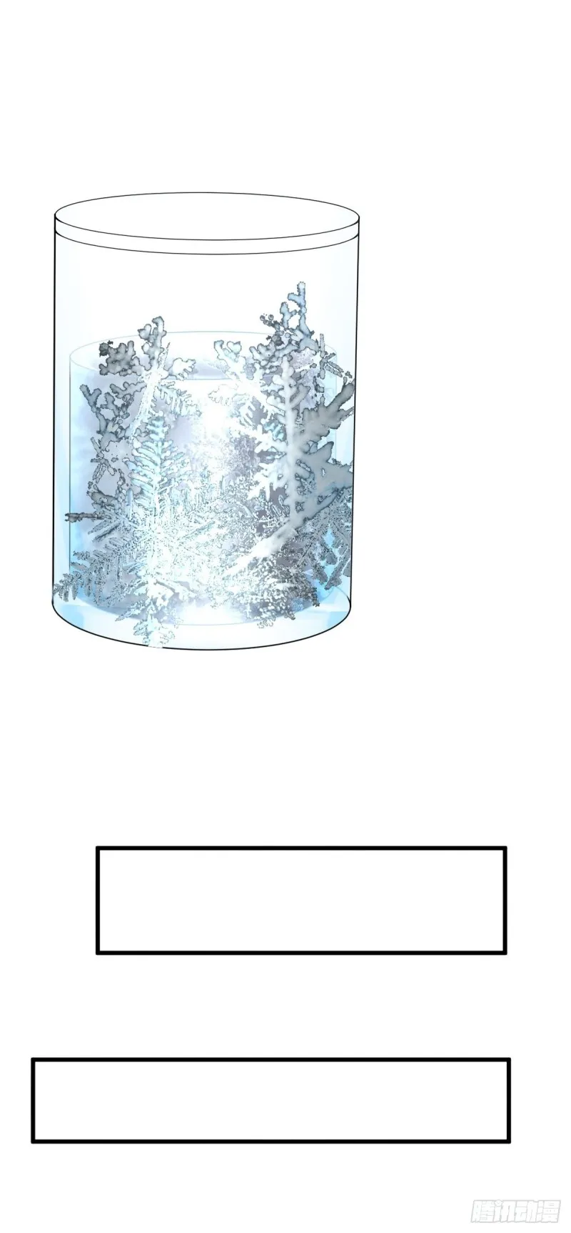 060 兄弟争吵 第11页
