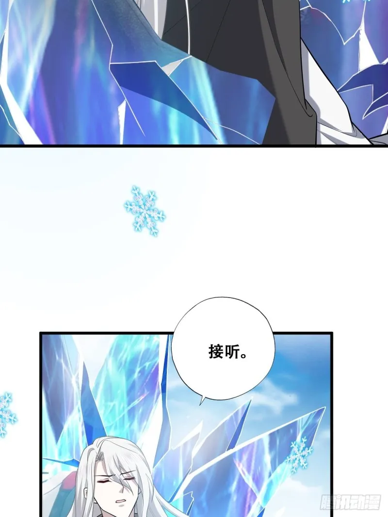 060 兄弟争吵 第22页