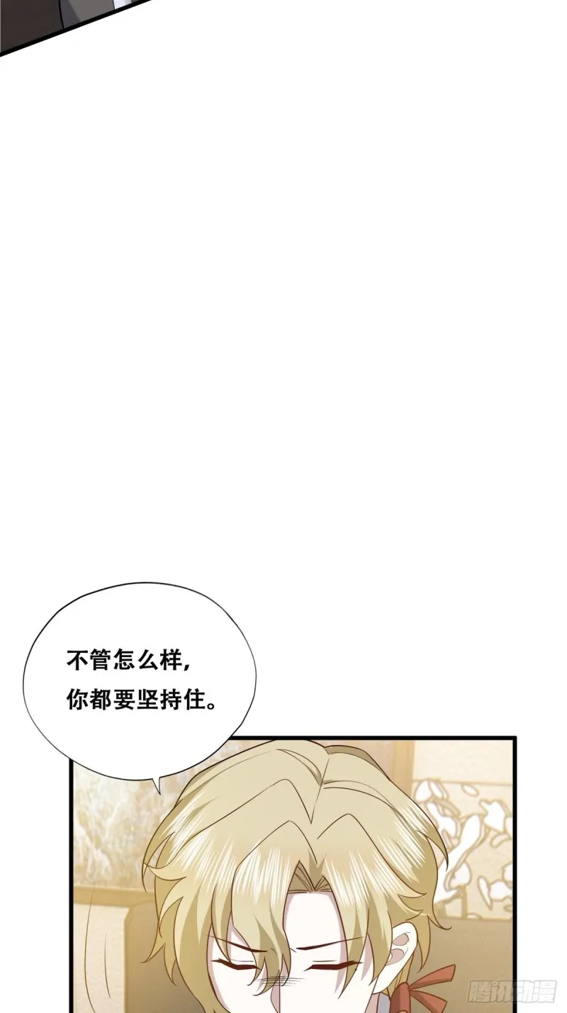 060 兄弟争吵 第36页