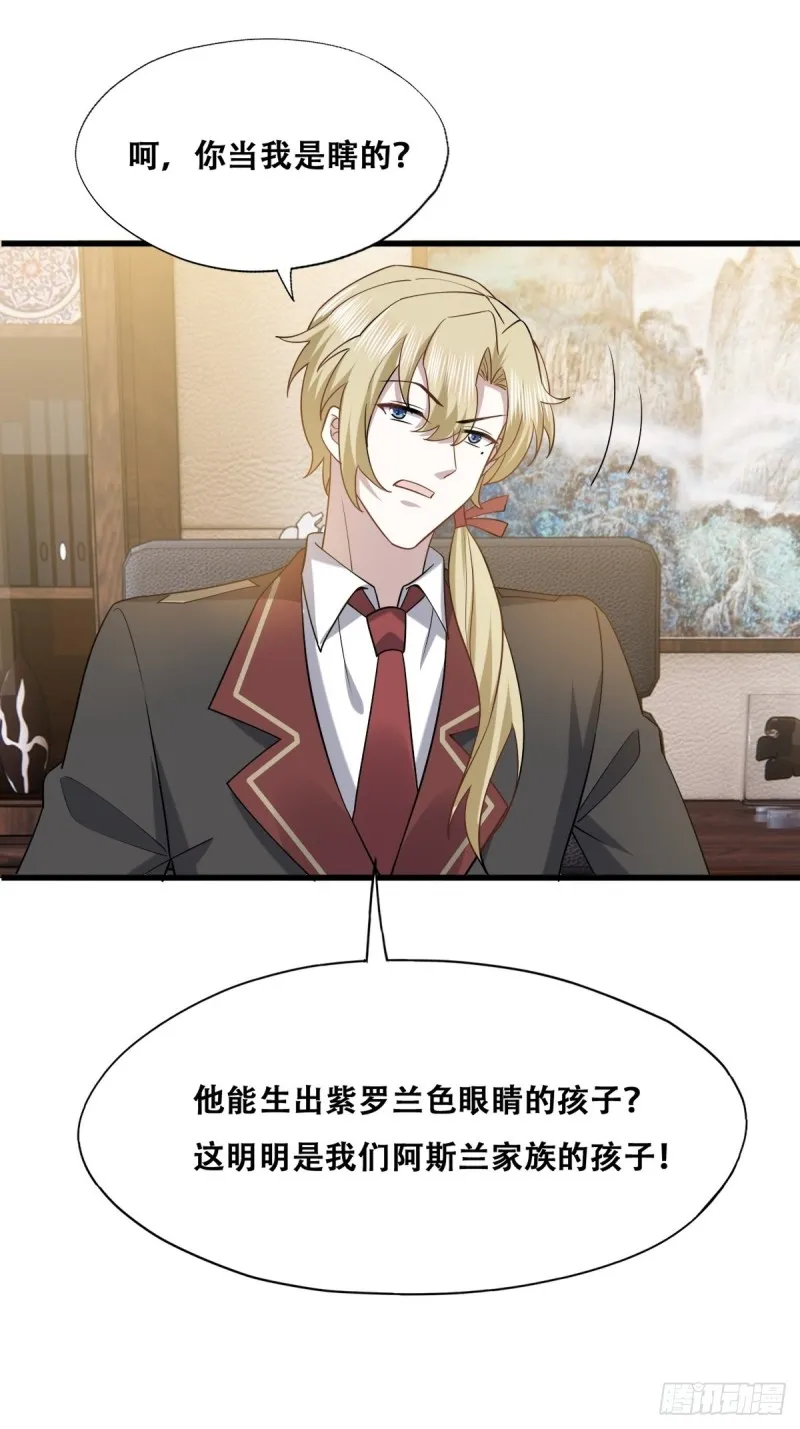 060 兄弟争吵 第46页