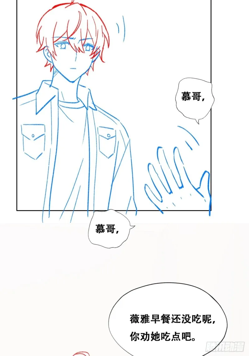 060 兄弟争吵 第54页
