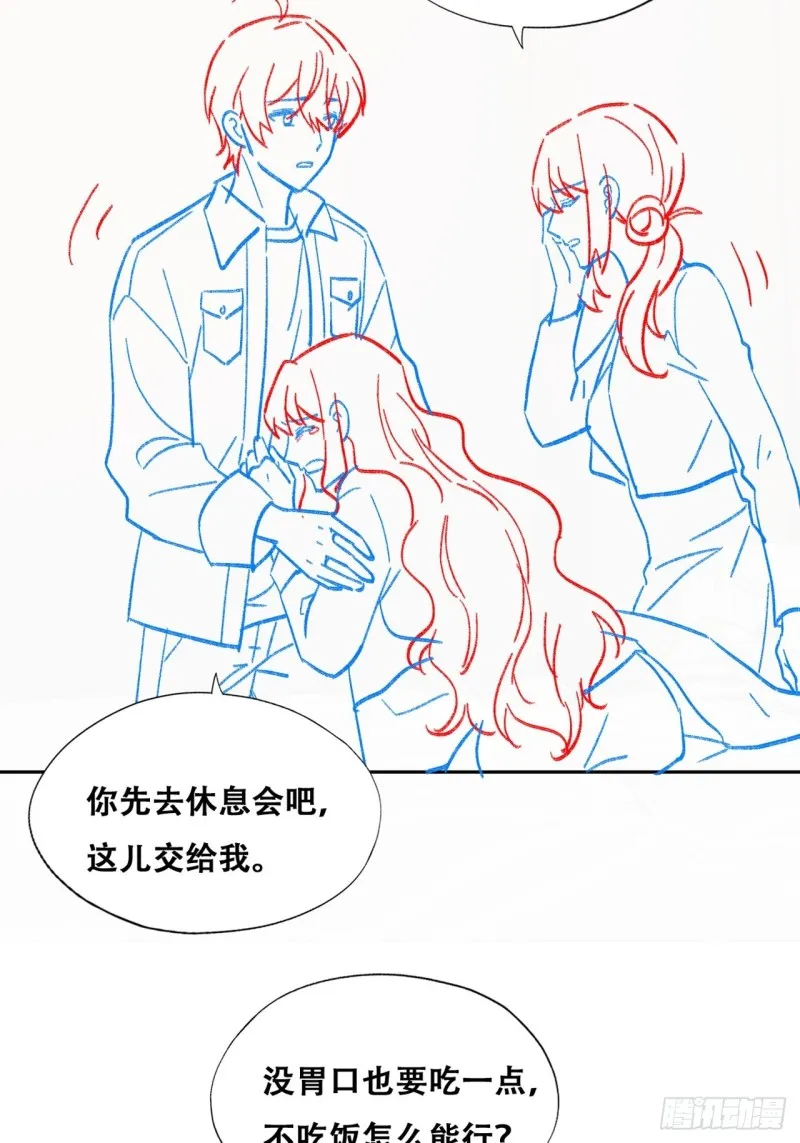 060 兄弟争吵 第55页