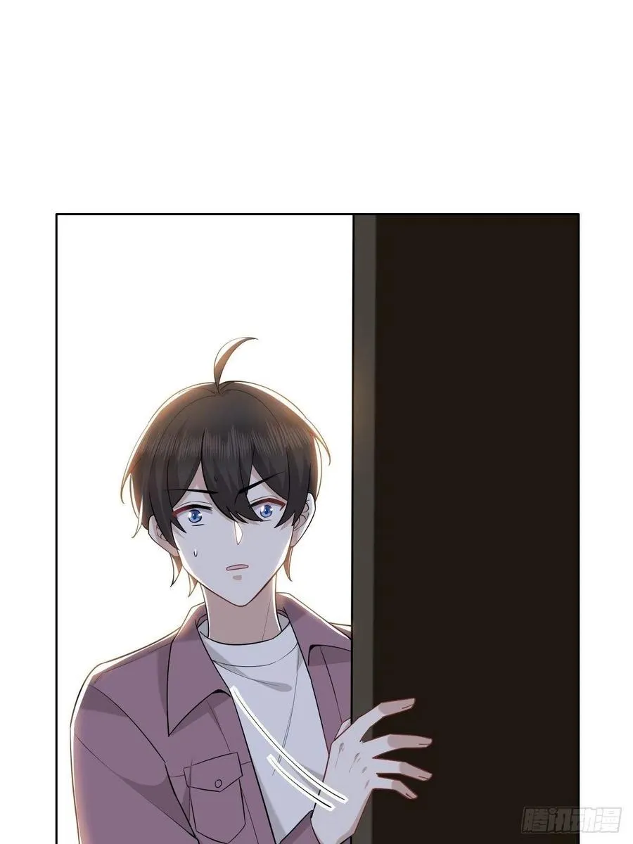 062 薇雅哭闹 第3页