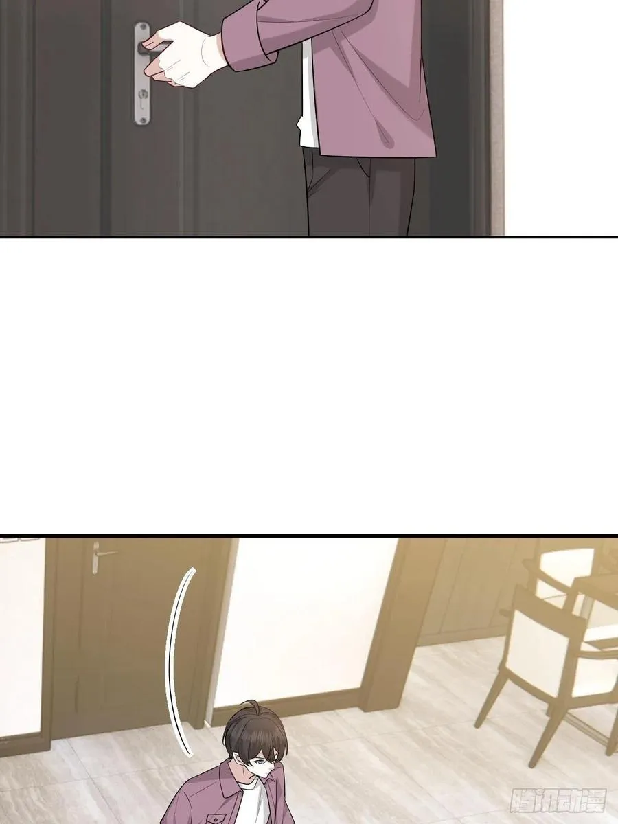 062 薇雅哭闹 第17页
