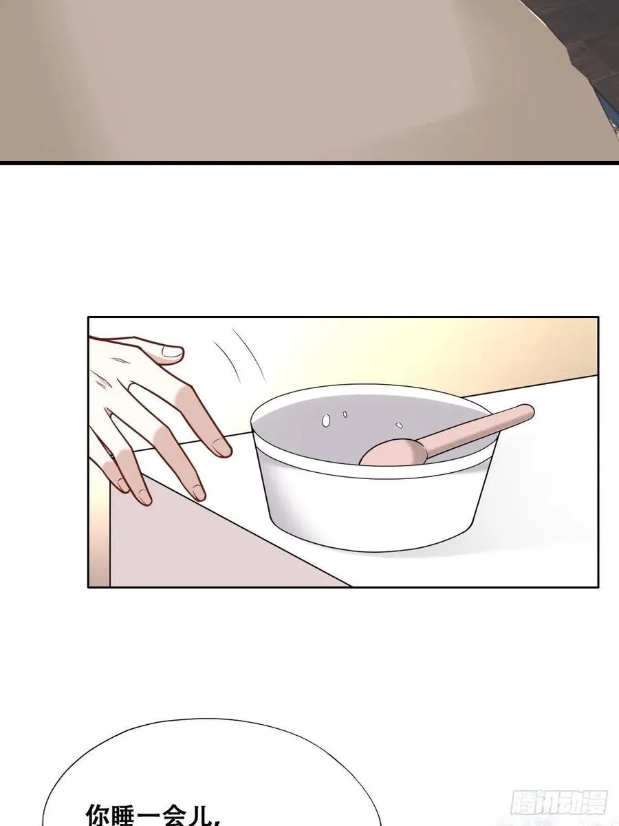 062 薇雅哭闹 第29页