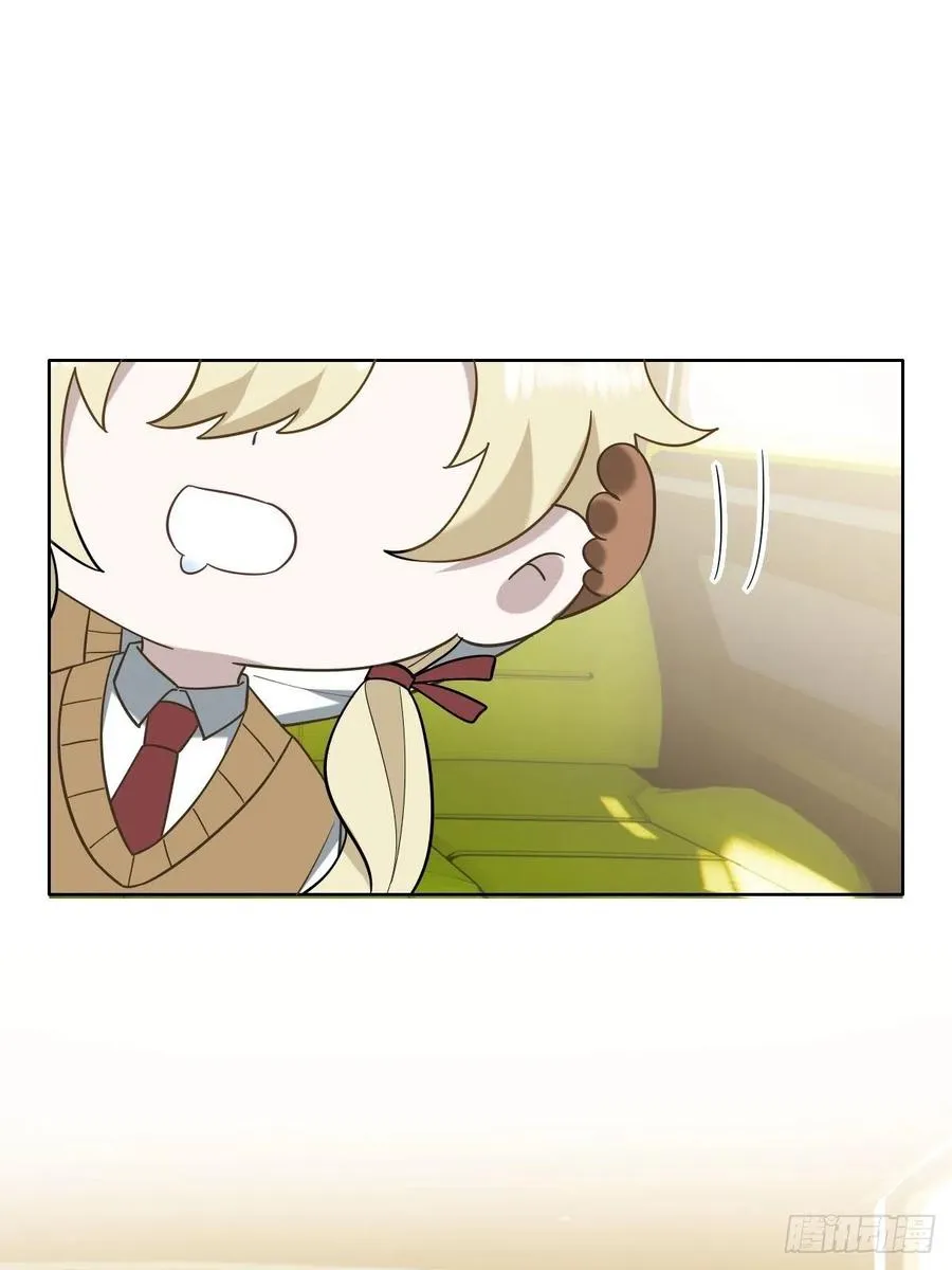 062 薇雅哭闹 第54页