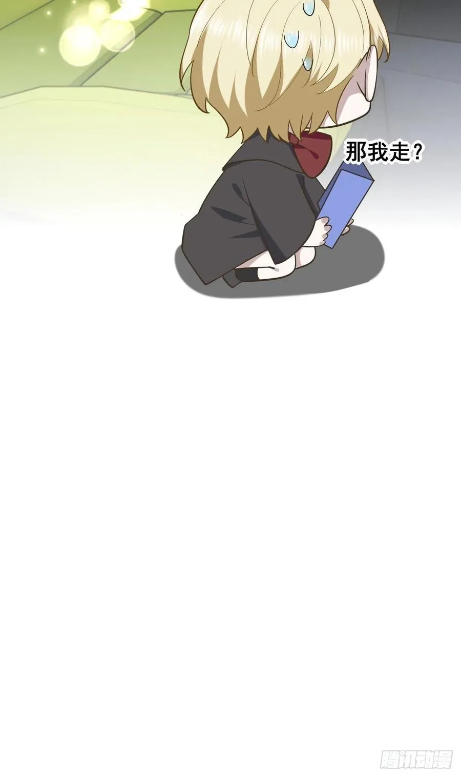 062 薇雅哭闹 第59页