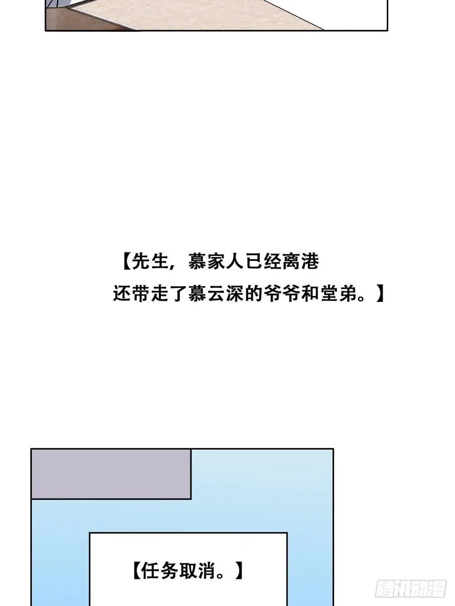 063 迦拉讨厌爸爸 第11页