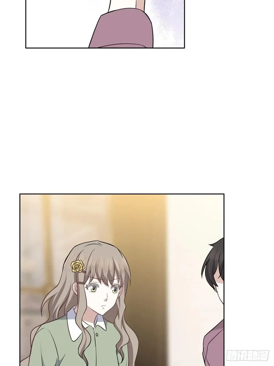 063 迦拉讨厌爸爸 第26页