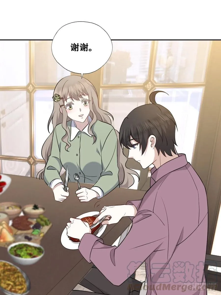 063 迦拉讨厌爸爸 第28页
